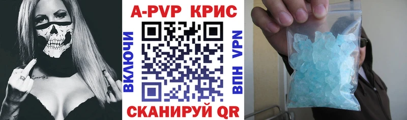 А ПВП крисы CK Сертолово