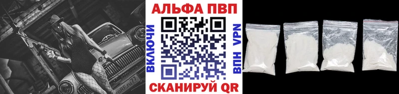 дарнет шоп  Сертолово  Alpha PVP кристаллы 