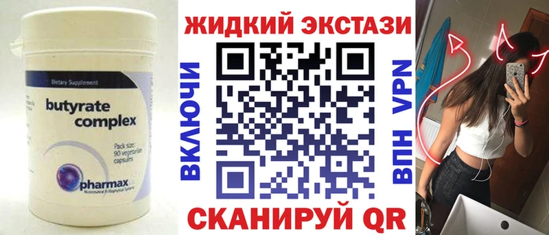 БУТИРАТ оксана  Сертолово 