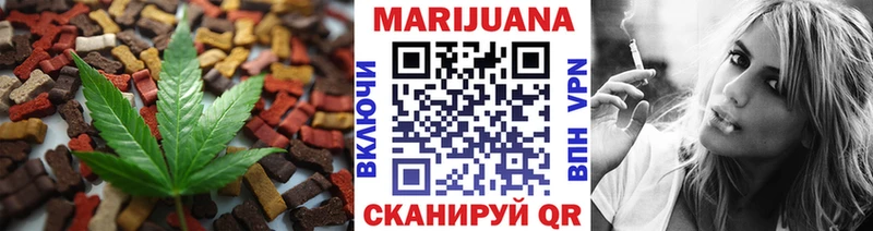 Canna-Cookies марихуана это как зайти Сертолово где найти наркотики