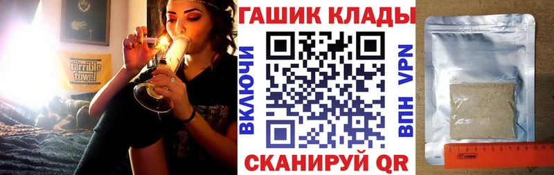 купить наркотики цена  Сертолово  ГАШИШ Ice-O-Lator 