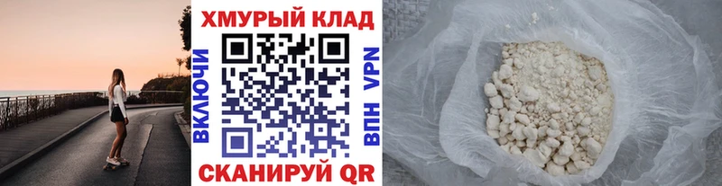 дарк нет Telegram  Сертолово  Героин гречка 