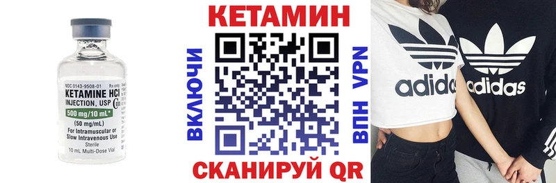 КЕТАМИН ketamine  Сертолово 