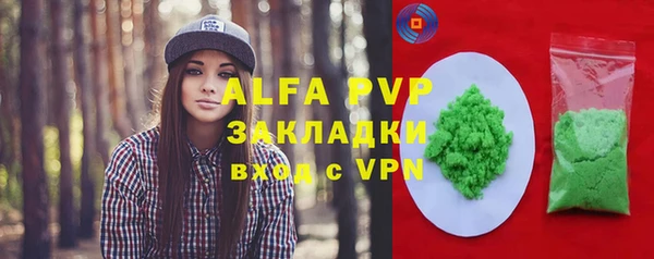 трава Балахна