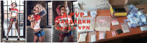 кокаин VHQ Арсеньев