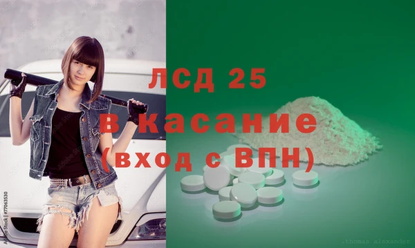 винт Армянск