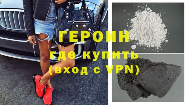 кокаин VHQ Арсеньев