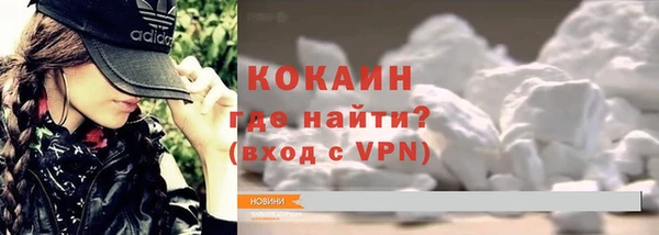 винт Армянск