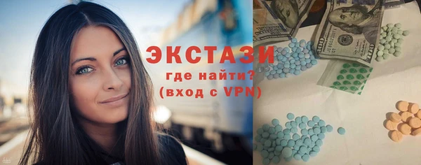 молекула духа Балабаново