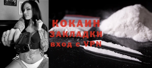 кокаин VHQ Арсеньев