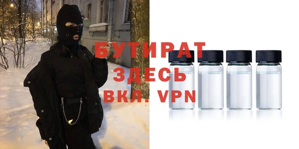 молекула духа Балабаново