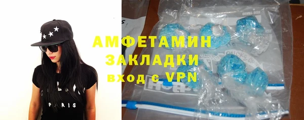 винт Армянск
