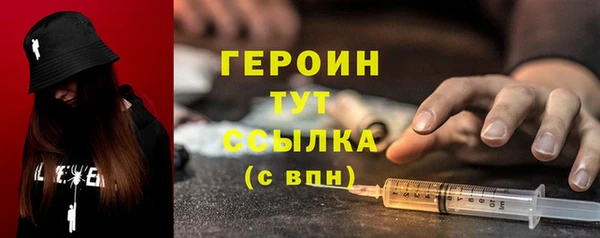 кокаин VHQ Арсеньев
