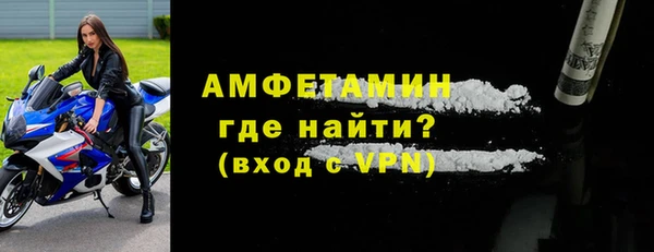 винт Армянск