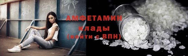кокаин VHQ Арсеньев