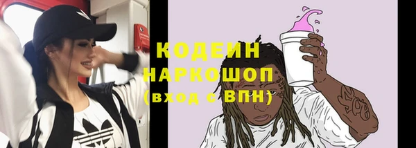 синтетический гашиш Елабуга