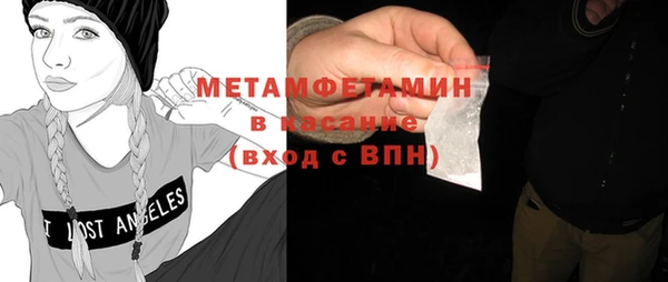 кокаин VHQ Арсеньев