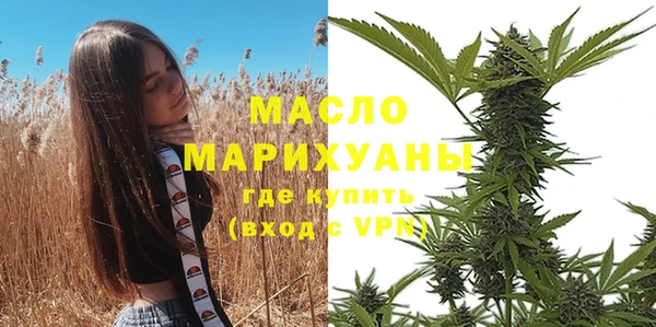 трава Балахна