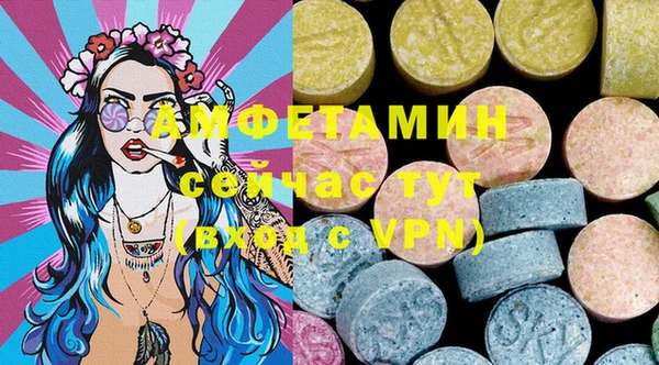 кокаин VHQ Арсеньев