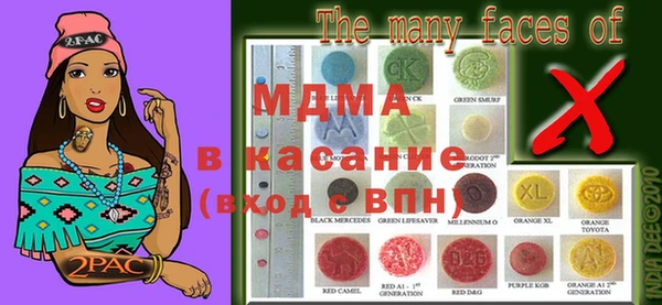 винт Армянск