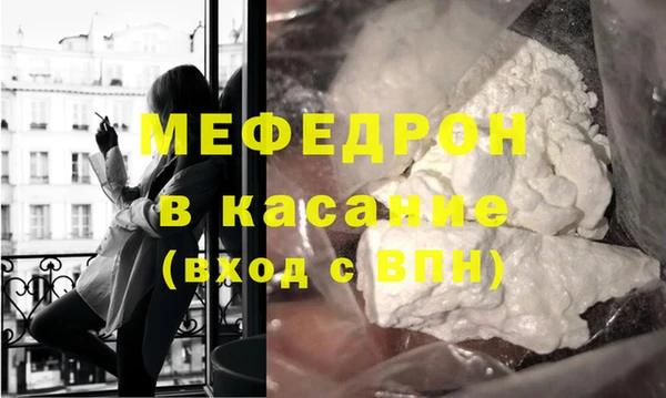 винт Армянск