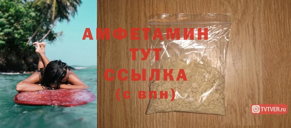кокаин VHQ Арсеньев