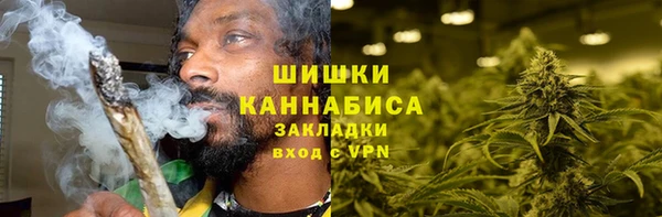 кокаин VHQ Арсеньев