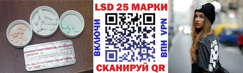 ЛСД экстази кислота Сертолово