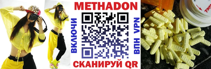 hydra зеркало  Сертолово  МЕТАДОН мёд  что такое наркотик 