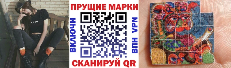 мега маркетплейс  Сертолово  Марки NBOMe 1500мкг 