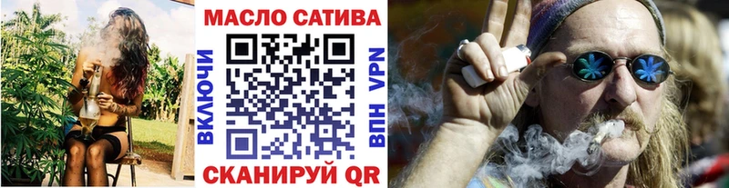 ТГК жижа  купить закладку  Сертолово 